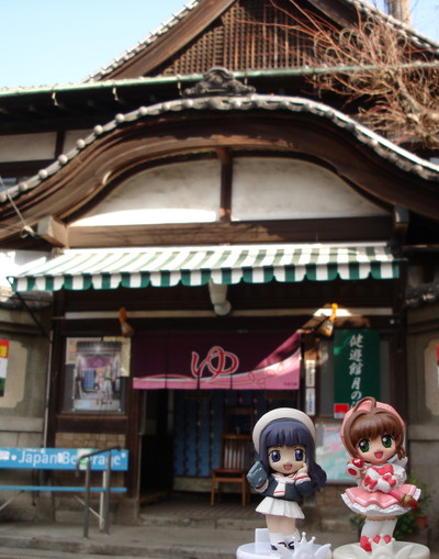 ぽすたーといっしょ