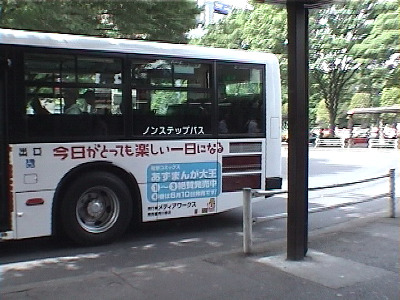 今日がとても楽しい一日になる
